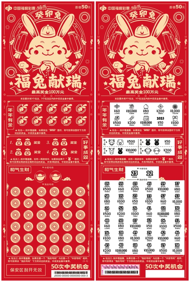 新澳門今晚必開一肖,新澳門今晚必開一肖——探索生肖彩票的魅力與預(yù)測的準(zhǔn)確性