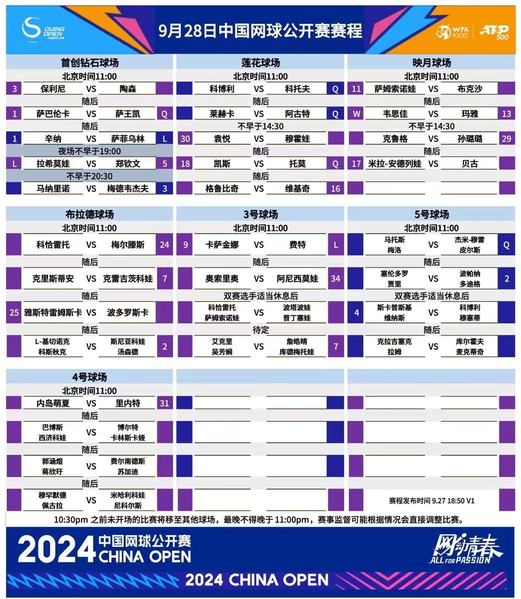 2025澳門特馬開獎查詢,澳門特馬開獎查詢——探索未來的彩票文化（2025年展望）