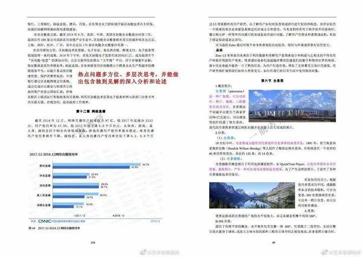 2025精準(zhǔn)資料免費(fèi)提供最新版,探索未來(lái)之路，最新且精準(zhǔn)的2025資料免費(fèi)提供