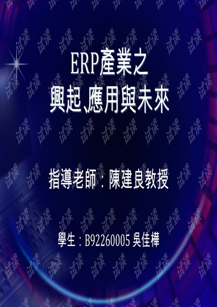 2025年香港正版資料免費(fèi)直播,探索未來，香港正版資料免費(fèi)直播在2025年的嶄新面貌