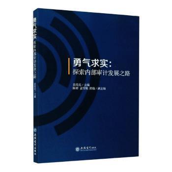 2025新澳正版掛牌之全扁,探索未來之路，2025新澳正版掛牌之全扁展望