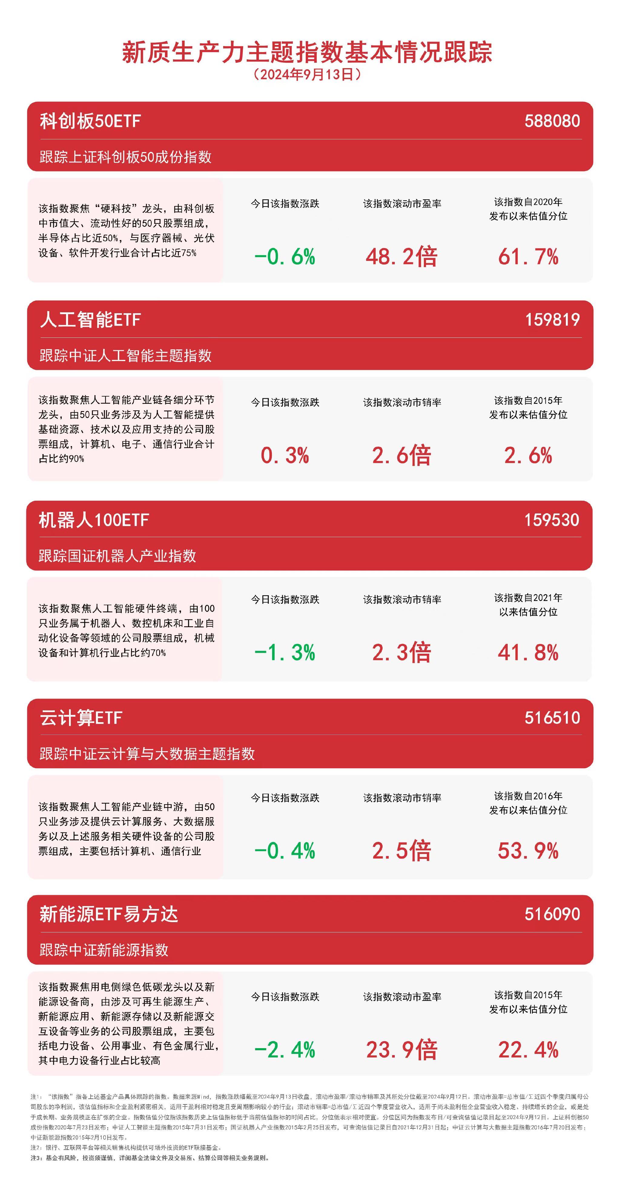 2025新澳開獎結(jié)果,揭秘新澳開獎結(jié)果，探索未來的幸運之門