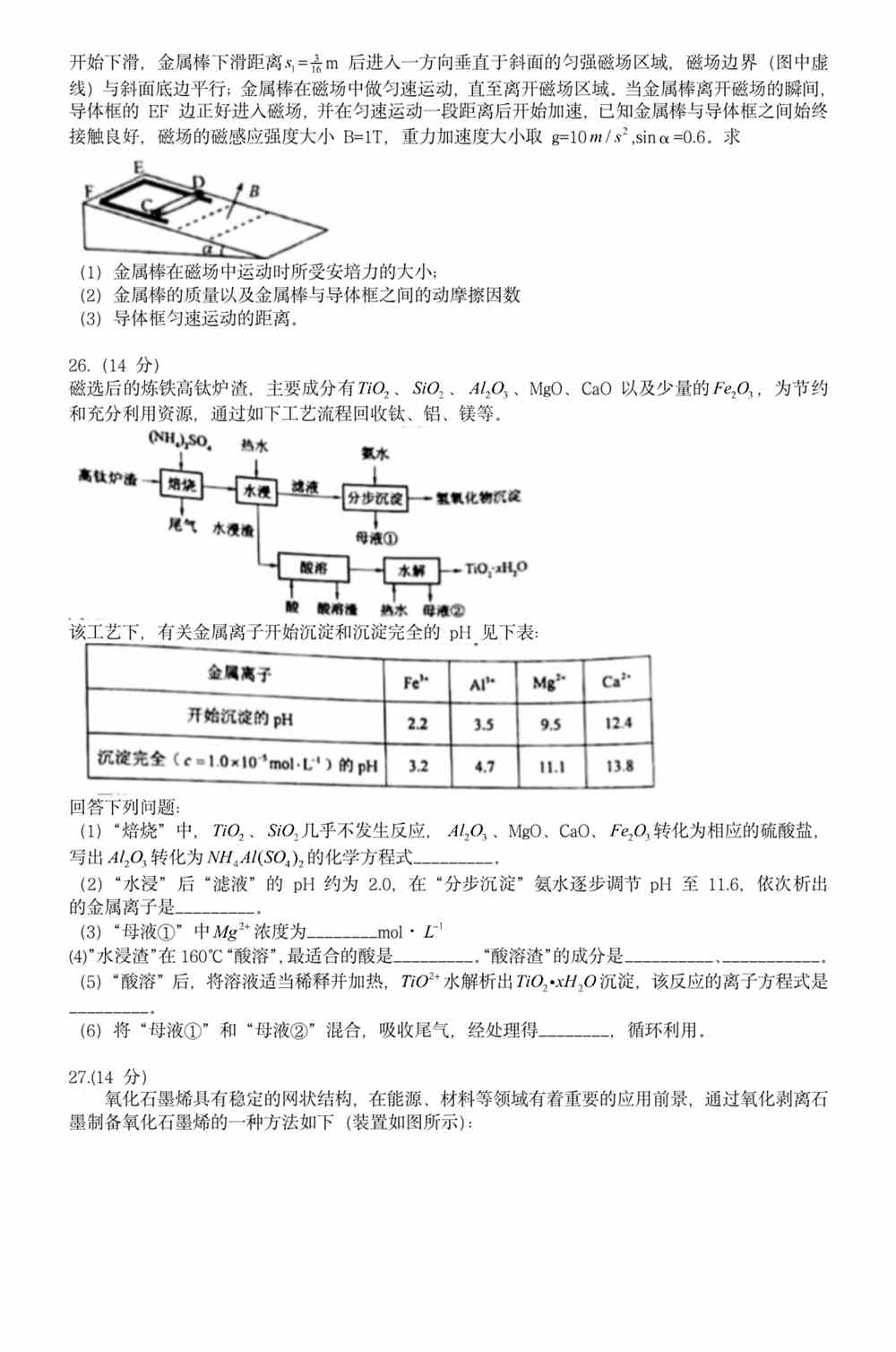 新澳門資料免費(fèi)大全資料的,新澳門資料免費(fèi)大全資料深度解析