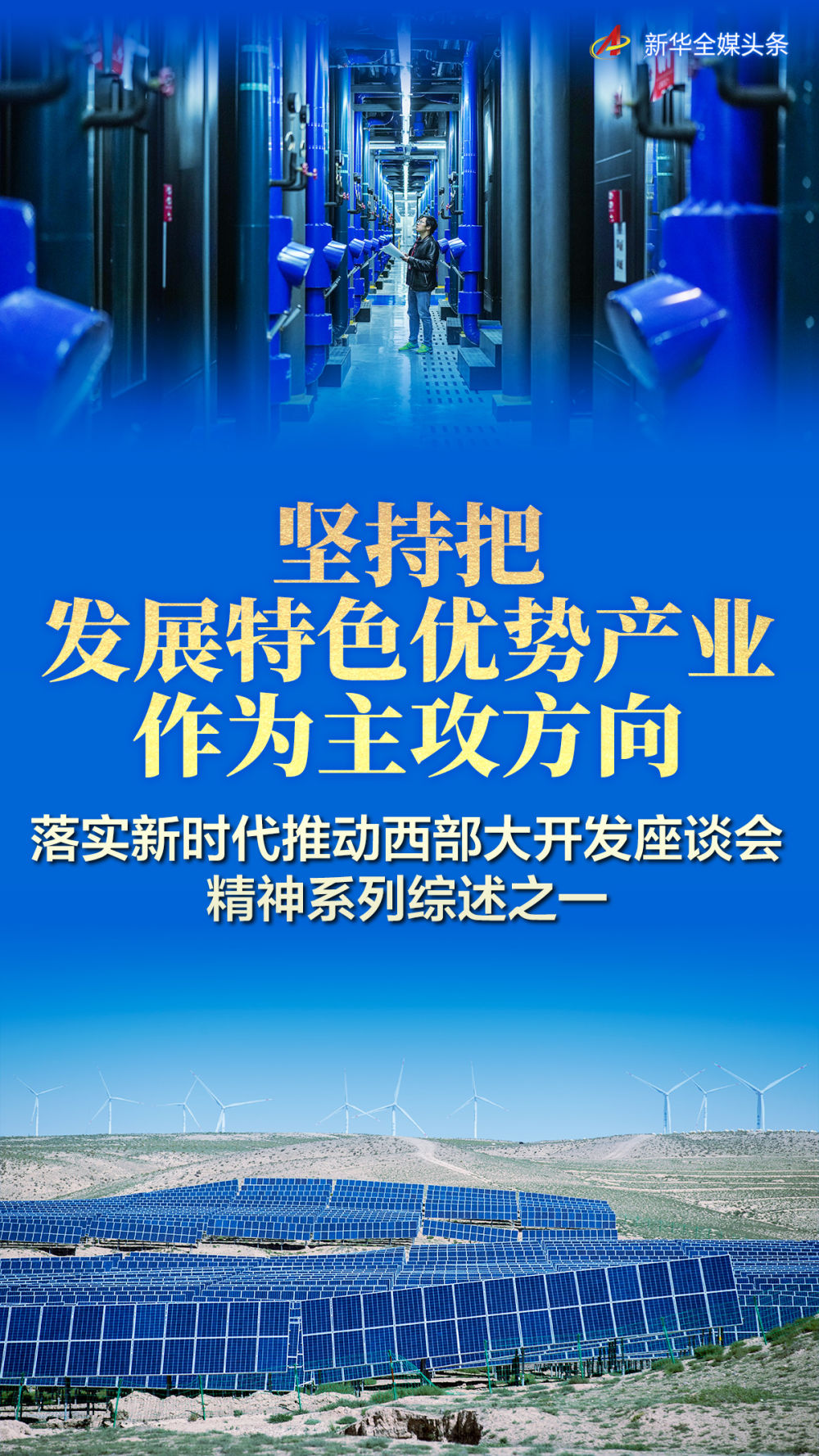 2025年正版資料免費大全優(yōu)勢,邁向2025年，正版資料免費大全的優(yōu)勢與展望