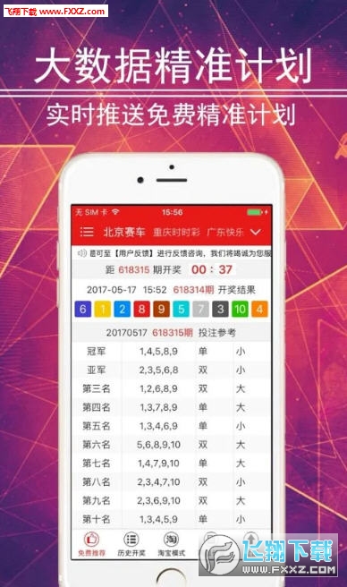 新澳2025年精準(zhǔn)資料32期,新澳2025年精準(zhǔn)資料解析，第32期深度探討