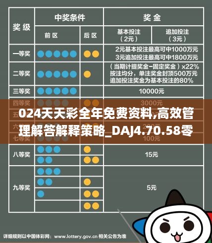 新澳天天彩免費資料2025老,警惕新澳天天彩免費資料背后的風險與犯罪問題