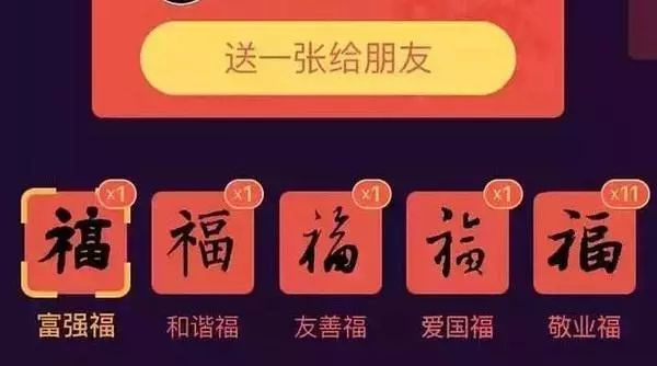 同心同德 第5頁