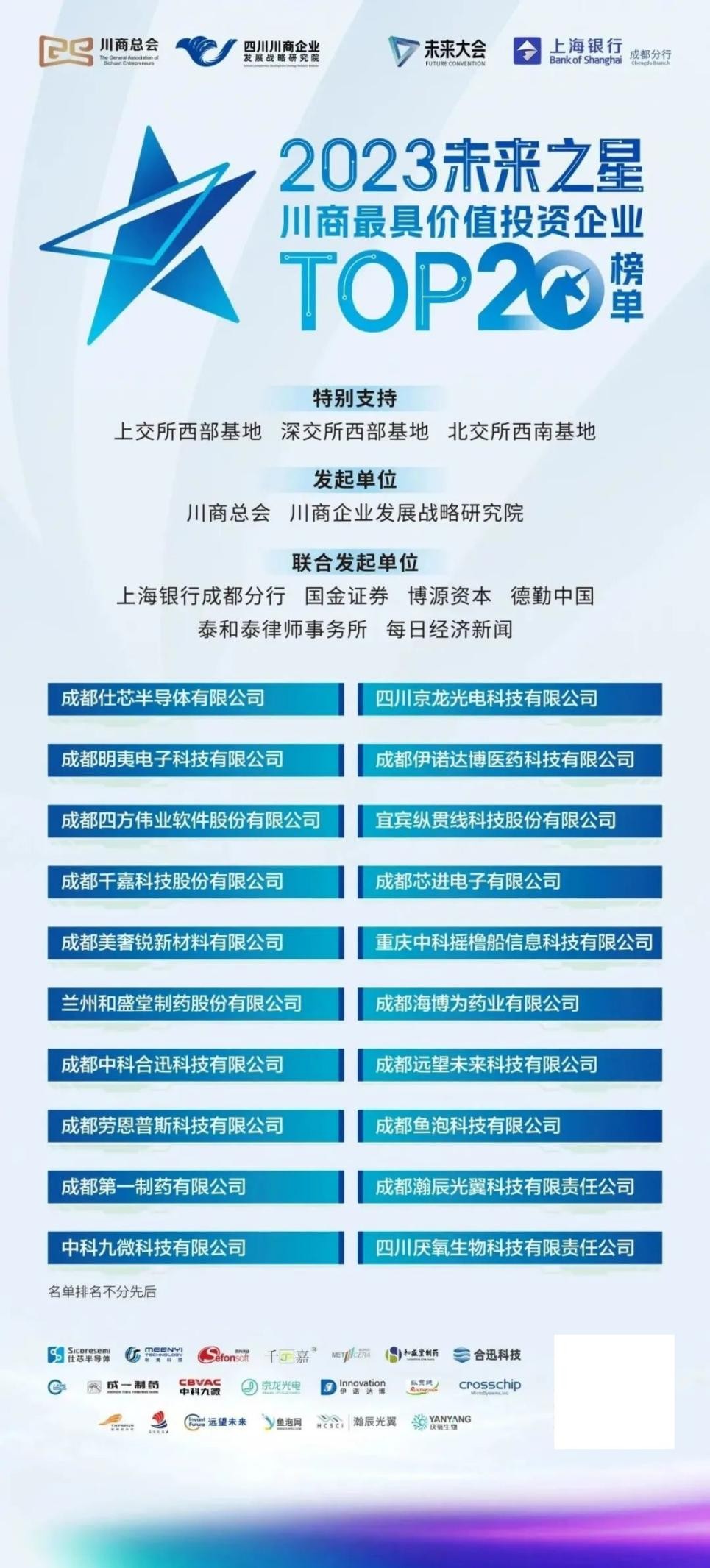 2025年天天彩免費(fèi)資料,探索未來，關(guān)于2025年天天彩免費(fèi)資料的展望