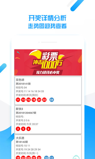 2024澳門天天開(kāi)好彩大全app,關(guān)于澳門天天開(kāi)好彩大全app的探討——警惕違法犯罪風(fēng)險(xiǎn)