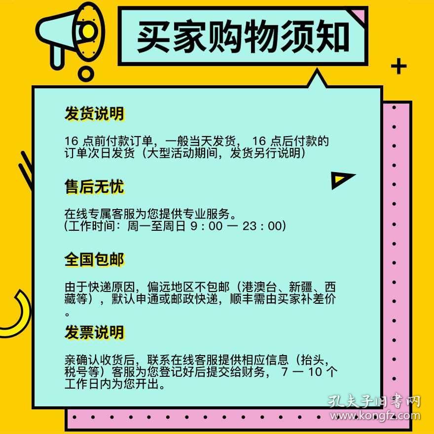 正版資料免費資料大全十點半,正版資料與免費資料大全，十點半的探索與發(fā)現(xiàn)