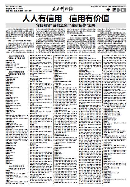 一碼一肖100%中用戶評價050期 08-12-15-18-36-49Z：32,一碼一肖，用戶評價與期數(shù)分析——以第050期為例