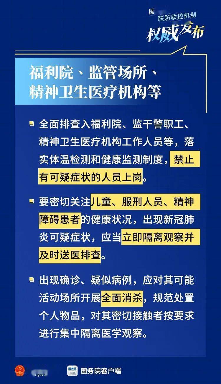 2025新澳門正版精準(zhǔn)免費(fèi)大全057期 05-08-16-29-34-37Z：22,警惕網(wǎng)絡(luò)賭博陷阱，遠(yuǎn)離違法犯罪風(fēng)險