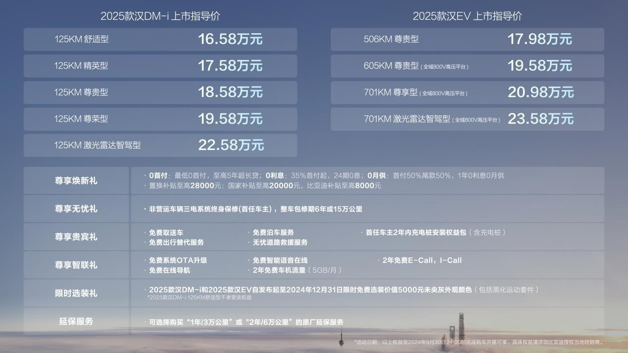 2025年澳門內(nèi)部資料078期 09-16-21-33-45-46E：25,澳門內(nèi)部資料研究報(bào)告，探索未來(lái)的數(shù)據(jù)趨勢(shì)（第078期分析）