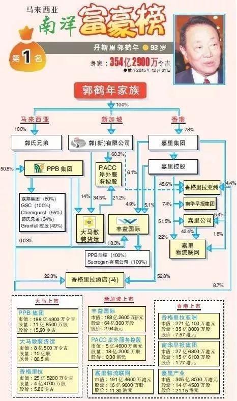 今晚上一特中馬澳門028期 06-13-23-27-28-32E：18,今晚上一特中馬澳門028期，探索數(shù)字世界的奧秘與期待