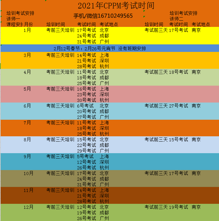 2025年全年資料免費(fèi)大全優(yōu)勢(shì)043期 16-21-25-27-40-46R：33,探索未來，2025年全年資料免費(fèi)大全的優(yōu)勢(shì)與獨(dú)特魅力