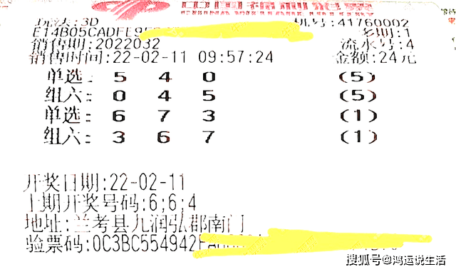 新澳門天天開獎結(jié)果010期 01-27-32-36-37-49Q：08,新澳門天天開獎結(jié)果分析——以第010期為例（關(guān)鍵詞，新澳門天天開獎結(jié)果，01-27-32-36-37-49Q，第08期）