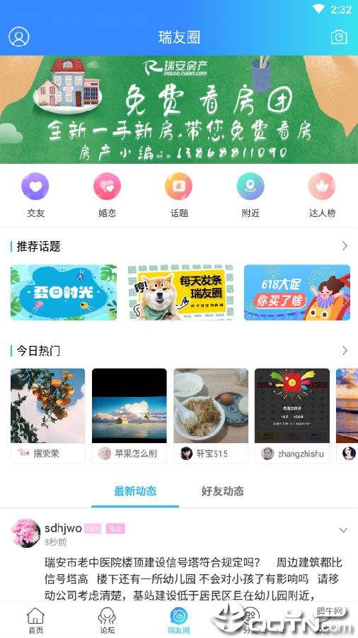 7777788888管家婆功能114期 04-08-10-19-24-49C：24,探索7777788888管家婆功能，第114期的獨(dú)特優(yōu)勢與特色應(yīng)用