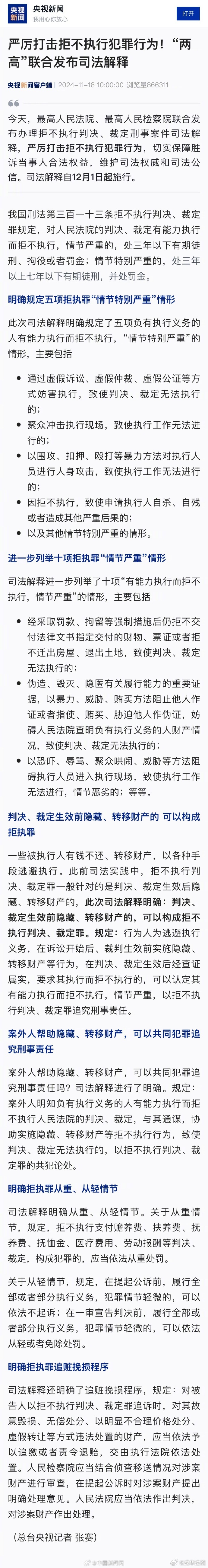 澳門一肖一碼100準078期 01-08-33-42-44-46S：21,澳門一肖一碼，犯罪與法律邊緣的灰色地帶