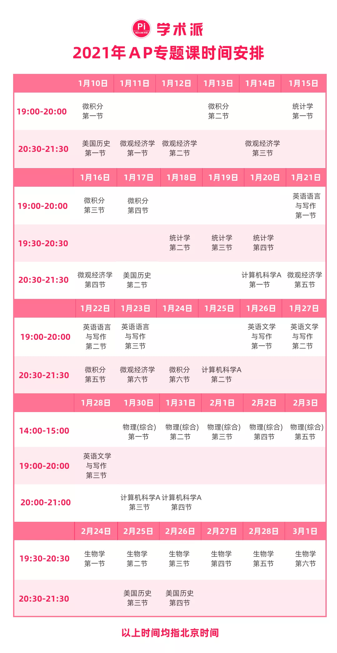 2025年新奧門管家婆資料先峰106期 11-14-21-24-40-47W：31,探索新澳門管家婆資料先鋒，解讀第106期數(shù)字與未來展望