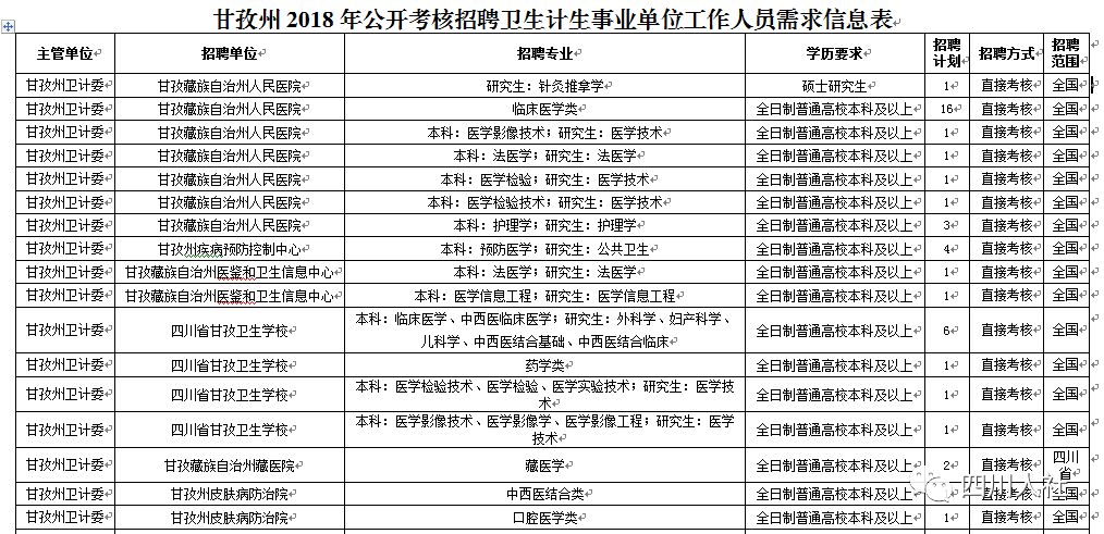 新澳門一碼一肖一特一中準(zhǔn)選今晚124期 04-05-06-13-34-43D：15,警惕虛假彩票陷阱，切勿被新澳門一碼一肖一特一中準(zhǔn)選今晚124期 04-05-06-13-34-43D，15所迷惑