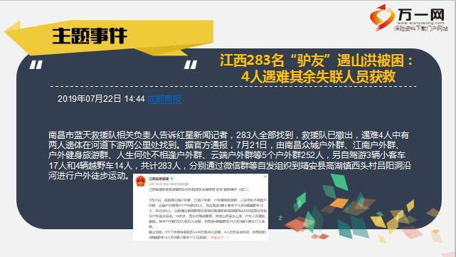 2025香港免費(fèi)資料大全資料003期 11-13-19-24-26-28U：02,探索香港未來，2025香港免費(fèi)資料大全資料解析（第003期）