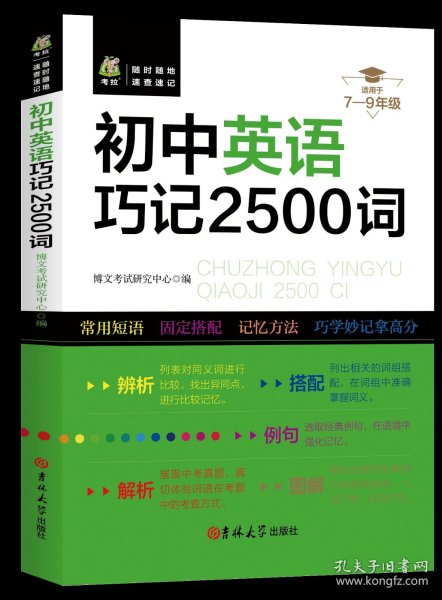 新澳姿料正版免費(fèi)資料013期 06-15-48-22-31-45T：35,新澳姿料正版免費(fèi)資料013期詳解，探索與揭秘