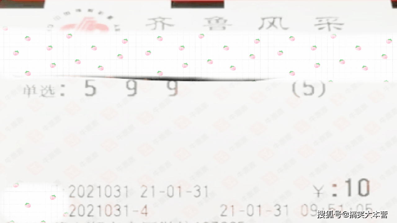 新澳門開獎結(jié)果+開獎結(jié)果031期 34-02-14-36-10-45T：41,新澳門開獎結(jié)果第031期開獎詳述，開獎結(jié)果、數(shù)字解讀與未來展望