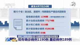 2025新澳正版掛牌之全扁037期 34-12-08-31-23-40T：11,探索未來(lái)之門，關(guān)于新澳正版掛牌全扁037期與神秘?cái)?shù)字序列的解讀