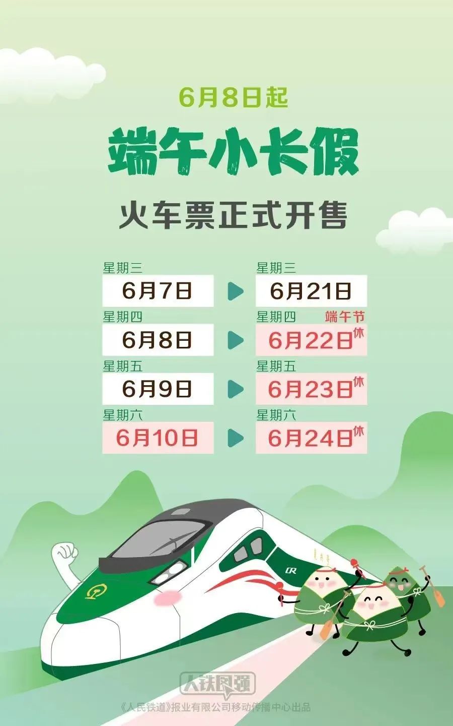 管家婆一笑一馬100正確106期 01-15-24-26-34-37V：02,管家婆一笑一馬，揭秘第100期彩票背后的秘密與策略