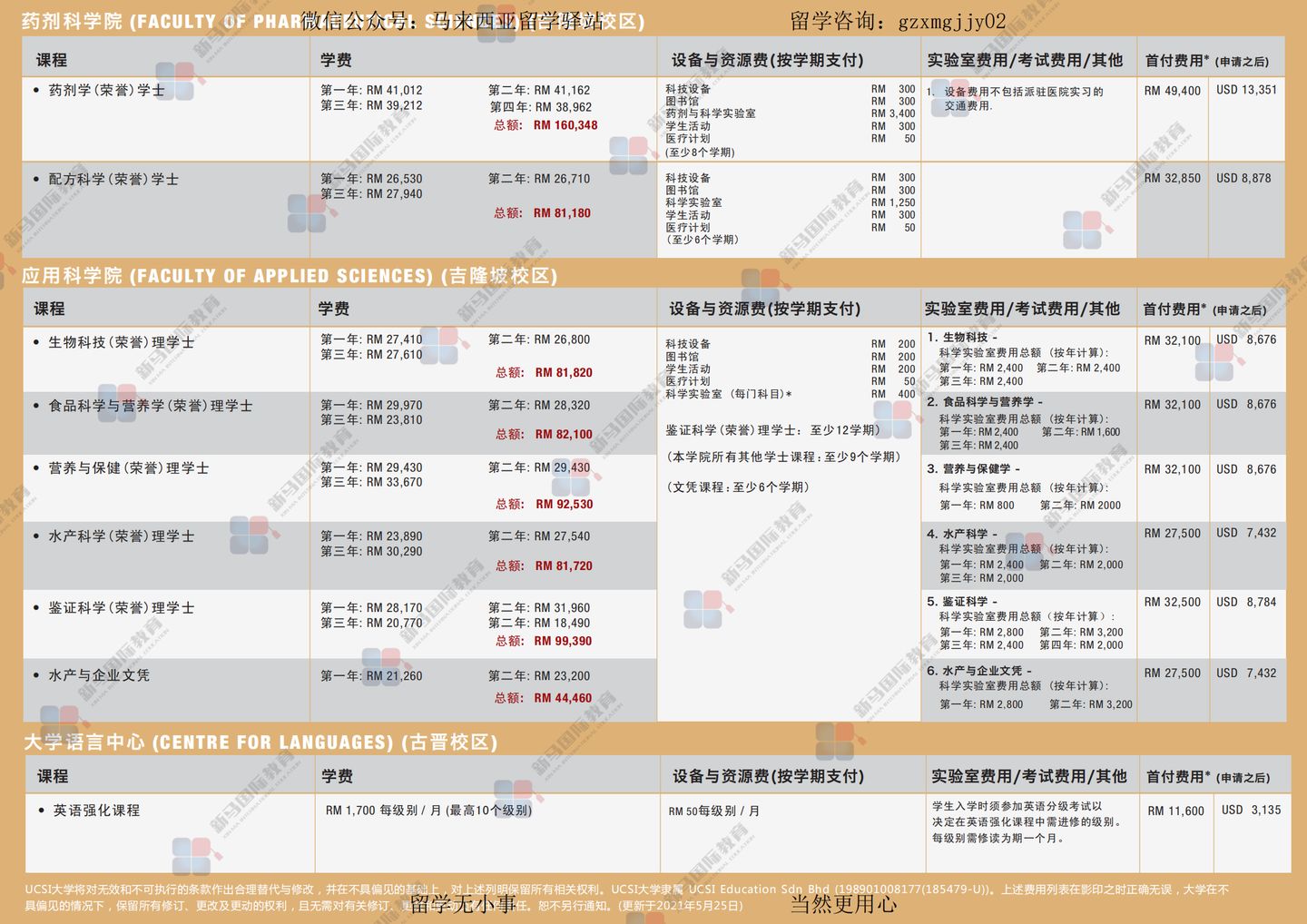 2025澳門特馬今晚開039期 04-21-22-29-34-45X：29,澳門特馬今晚開，探索彩票背后的文化現(xiàn)象與數(shù)字故事