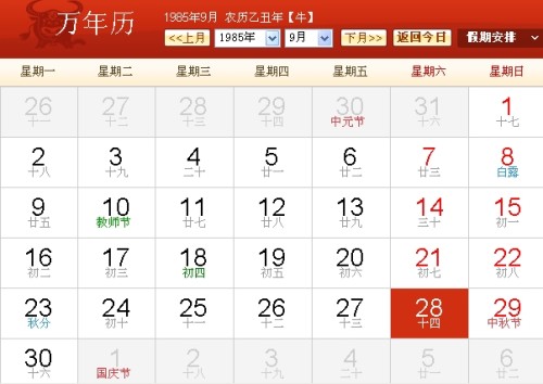 2024澳門(mén)今天晚上開(kāi)什么生肖103期 07-10-26-28-33-44C：04,澳門(mén)生肖彩票的開(kāi)獎(jiǎng)結(jié)果預(yù)測(cè)與探討——以第103期生肖彩票為例