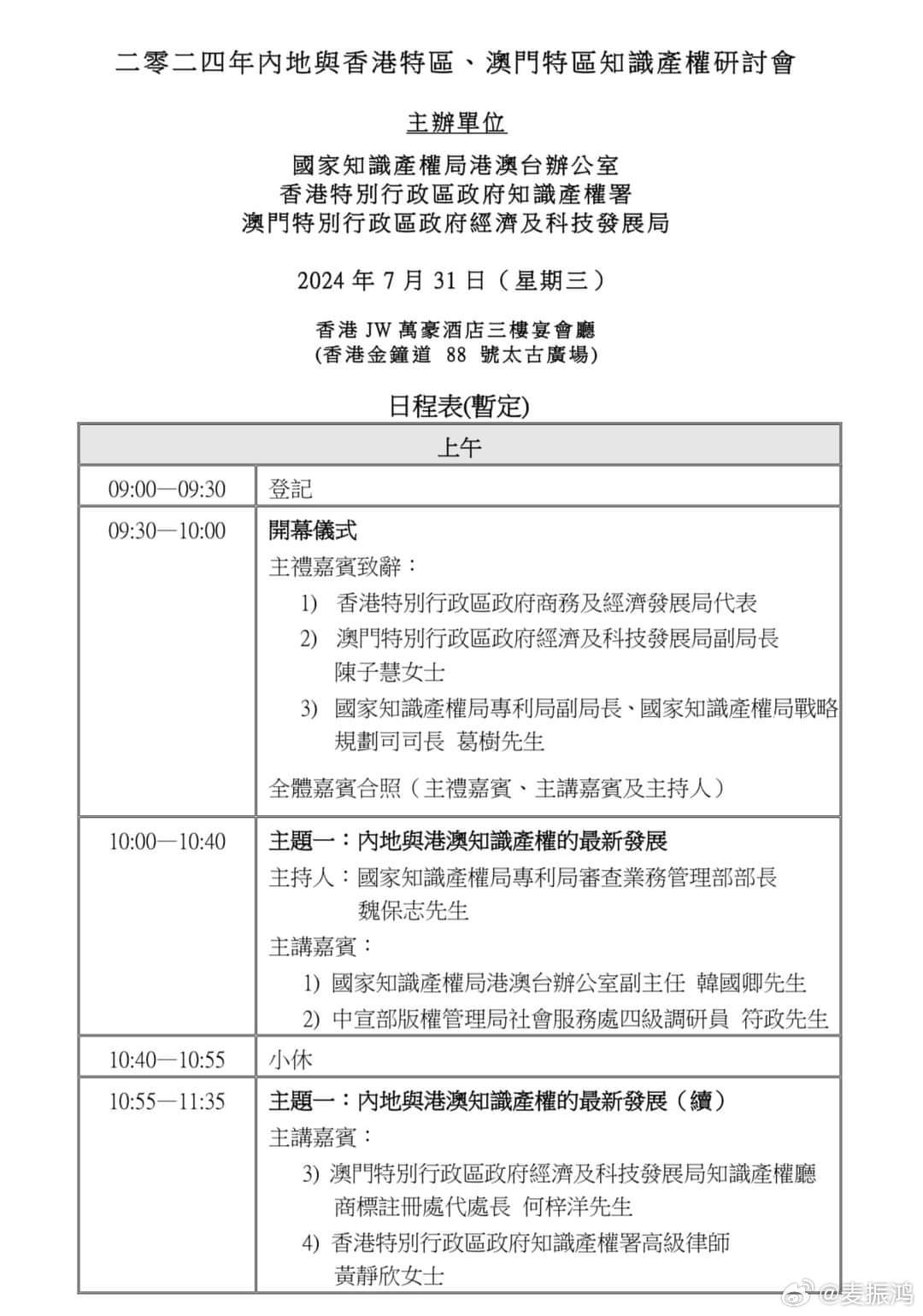 2024年澳門內(nèi)部資料046期 10-23-36-38-43-46M：27,探索澳門未來——聚焦澳門內(nèi)部資料第46期與數(shù)字解碼之謎