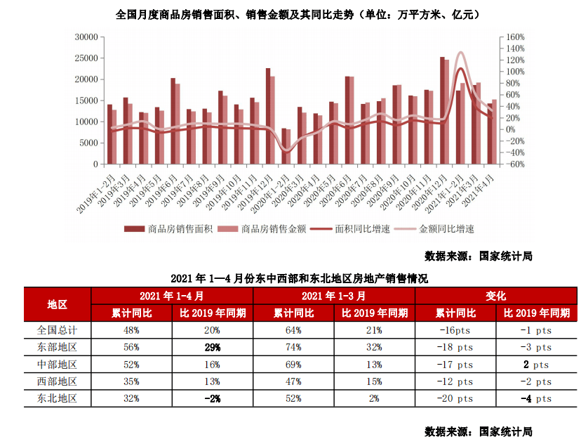 2025新澳天天彩免費(fèi)資料052期 09-17-23-25-28-35A：11,警惕虛假彩票陷阱，切勿被新澳天天彩等非法彩票所迷惑