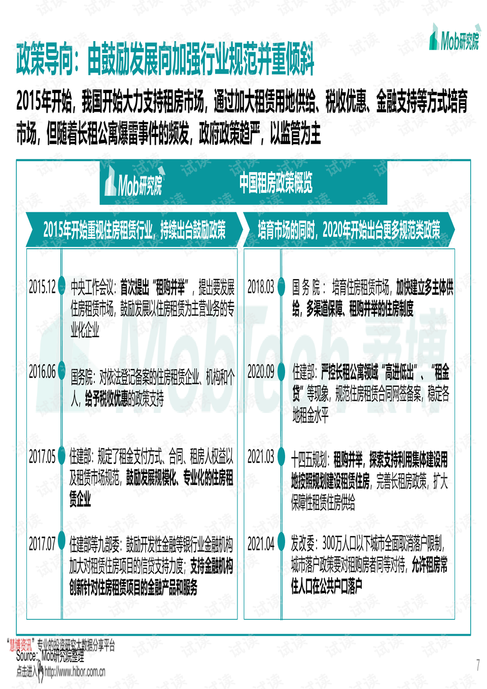 今晚上一特中馬澳門028期 06-13-23-27-28-32E：18,今晚上一特中馬澳門028期揭曉，一場(chǎng)彩票盛宴即將上演