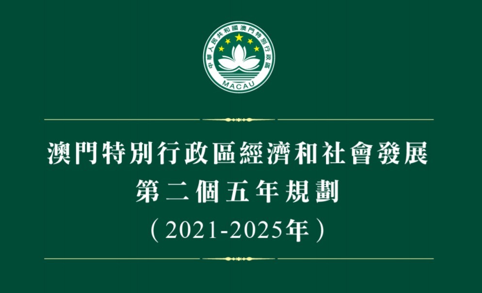 澳門正版資料大全資料貧無擔(dān)石022期 07-28-38-41-04-32T：12,澳門正版資料大全資料貧無擔(dān)石，深度探索與解讀第022期（第T，12版）