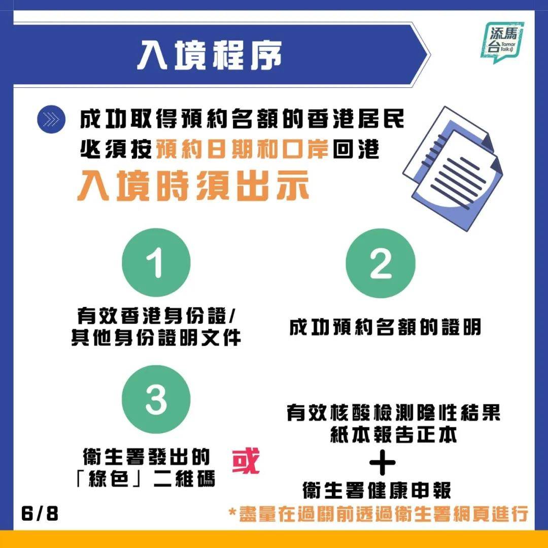 新澳天天開獎(jiǎng)免費(fèi)資料066期 32-30-21-14-38-01T：05,新澳天天開獎(jiǎng)免費(fèi)資料詳解，066期開獎(jiǎng)號(hào)碼與策略分析