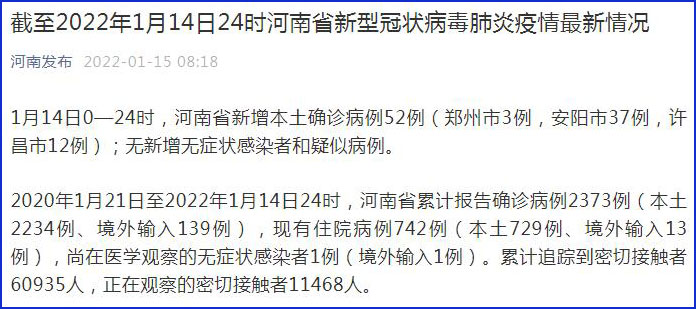 香港最準的資料免費公開150039期 12-13-14-37-41-47Q：14,香港最準的資料免費公開，探索期號與數(shù)字的秘密（第150039期）