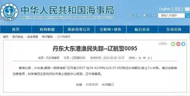 2004新奧精準資料免費提供075期 03-15-29-32-33-36H：27,探索新奧精準資料之第075期——解密數(shù)字背后的秘密