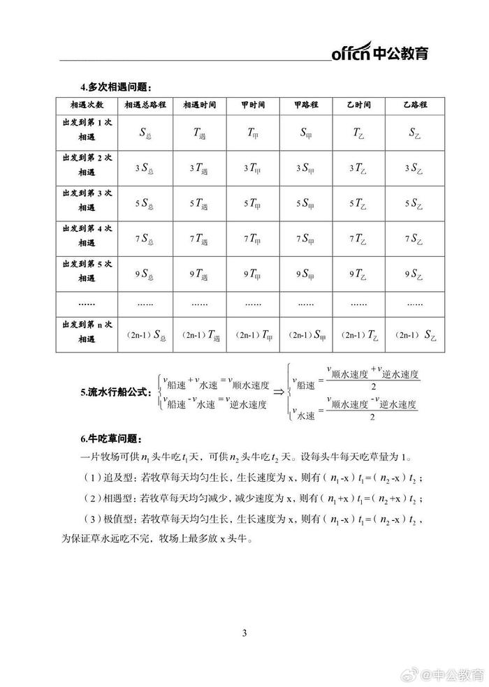 香港最準(zhǔn)最快資料大全資料097期 01-08-17-27-38-42X：08,香港最準(zhǔn)最快資料大全資料深度解析，探索期中的奧秘（第097期）