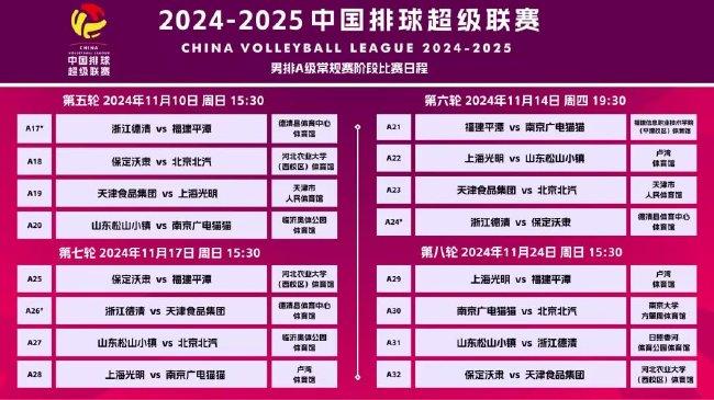 新澳門2025年資料大全管家婆001期 09-21-26-37-38-44X：37,新澳門2025年資料大全管家婆期彩分析——以001期為例，探索數(shù)字背后的奧秘