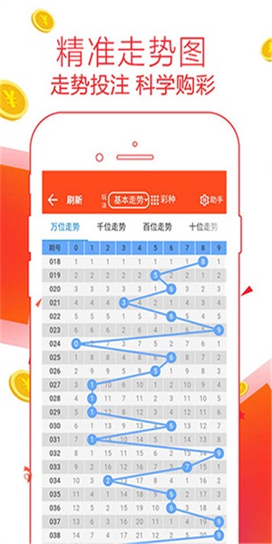 管家婆一肖一碼100%準(zhǔn)確077期 11-23-25-26-30-33F：09,管家婆一肖一碼，揭秘精準(zhǔn)預(yù)測之秘，100%準(zhǔn)確預(yù)測揭秘第077期彩票密碼（附解析）