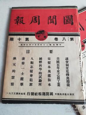 黃大仙最新版本更新內(nèi)容085期 04-11-20-39-44-46K：05,黃大仙最新版本更新內(nèi)容詳解，085期 04-11-20-39-44-46K與未來展望