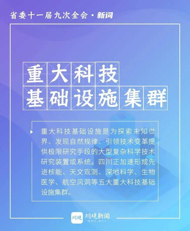 2025新澳三期必出一肖016期 21-24-27-29-45-47M：30,探索未來之門，新澳三期彩票的奧秘與期待