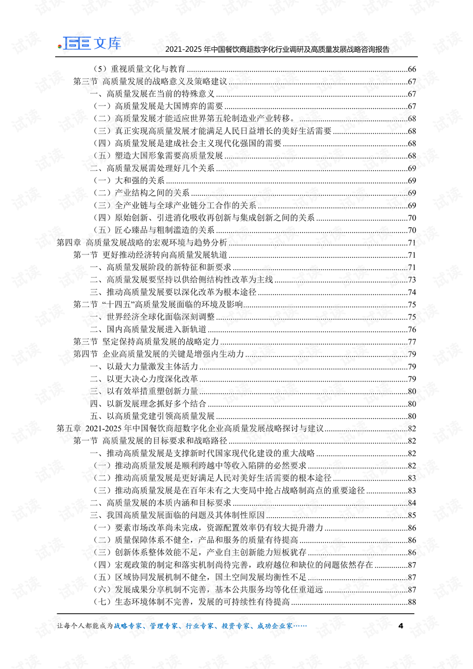 管家婆一碼中一肖2025年041期 03-19-20-22-38-46D：18,管家婆一碼中一肖，揭秘彩票背后的秘密與期待