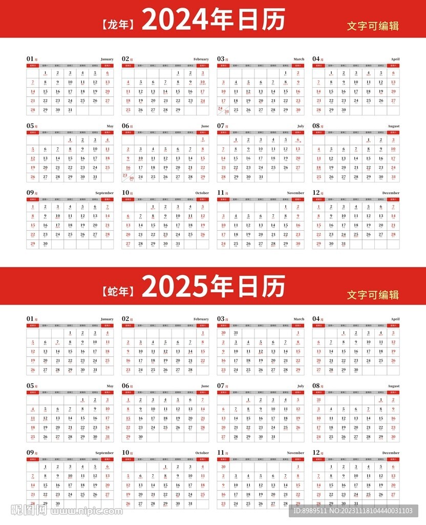 2025高清跑狗圖新版今天081期 05-14-25-36-39-45A：45,探索新版高清跑狗圖，第081期今日發(fā)布，神秘?cái)?shù)字組合揭示未來趨勢(shì)？