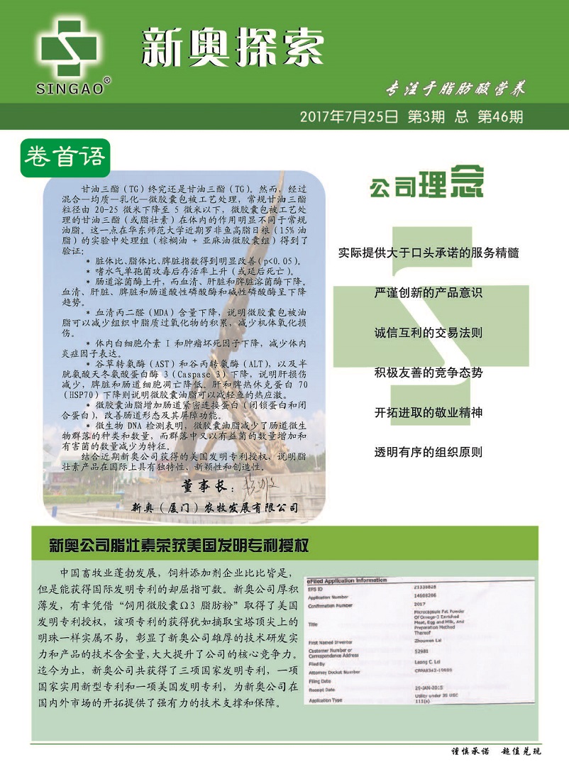 2025年今期2025新奧正版資料免費(fèi)提供028期 03-18-38-40-43-46R：17,探索未來奧秘，2025新奧正版資料的共享之旅與獨(dú)特解讀