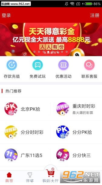 新澳天天彩免費資料大全特色095期 08-16-18-20-30-36D：45,警惕網(wǎng)絡(luò)賭博陷阱，新澳天天彩免費資料背后的真相與風(fēng)險