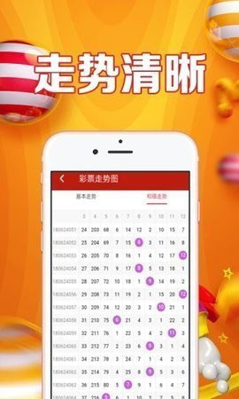 最準(zhǔn)一碼一肖100%精準(zhǔn),管家婆大小中特023期 23-26-30-31-38-43F：24,探索最準(zhǔn)一碼一肖，揭秘精準(zhǔn)預(yù)測與管家婆大小中特的奧秘