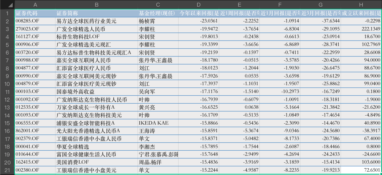 澳門(mén)一碼一肖一待一中今晚082期 16-25-29-32-45-47X：37,澳門(mén)一碼一肖一待一中與犯罪問(wèn)題的探討