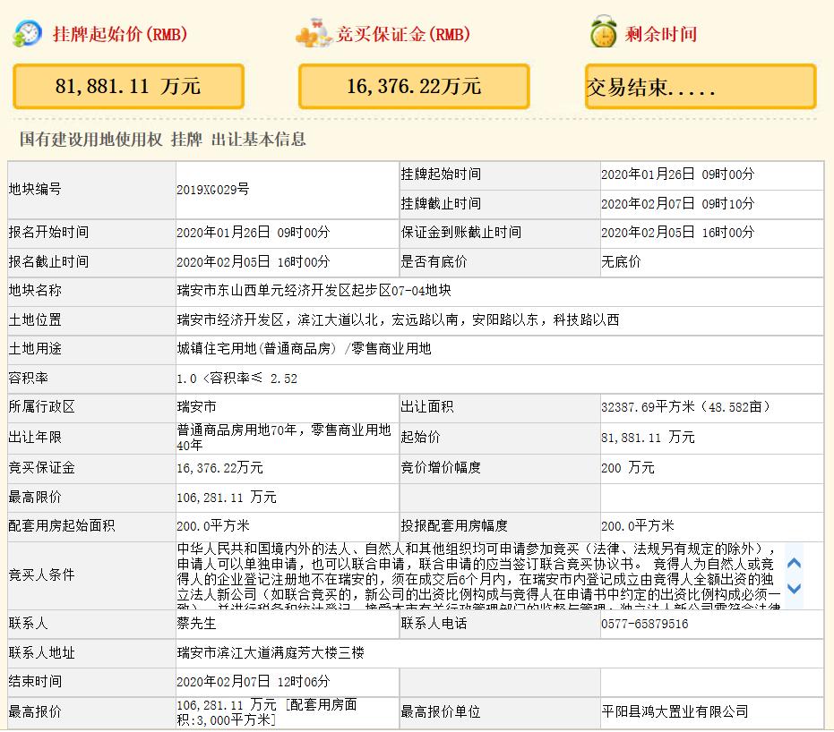 香港免費(fèi)公開資料大全029期 16-09-04-40-24-26T：18,香港免費(fèi)公開資料大全第029期——探索與發(fā)現(xiàn)的時(shí)代印記（特定時(shí)間戳，T，18）